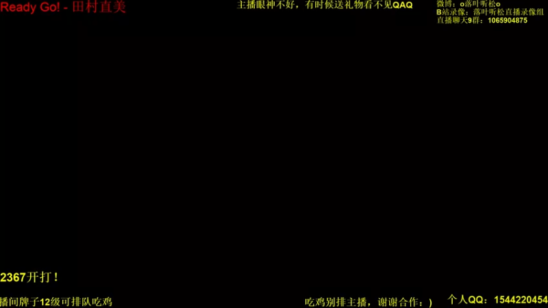 【2021-11-17 15点场】落叶听松：无CW单排冲2500-越狱篇！