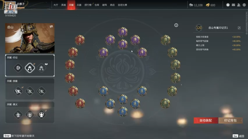 【2021-11-17 13点场】白fz：活的久才能 上大分 9169420