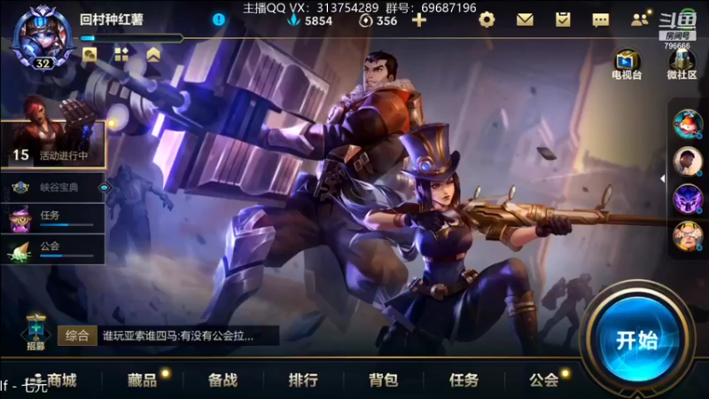 【2021-11-16 21点场】惊蜇：惊蜇：让我们来猎杀那些陷入黑暗中的人吧