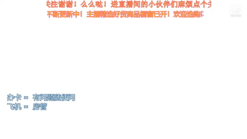 【2021-11-17 11点场】跳动丶无羁：数码宝贝童年快乐回忆