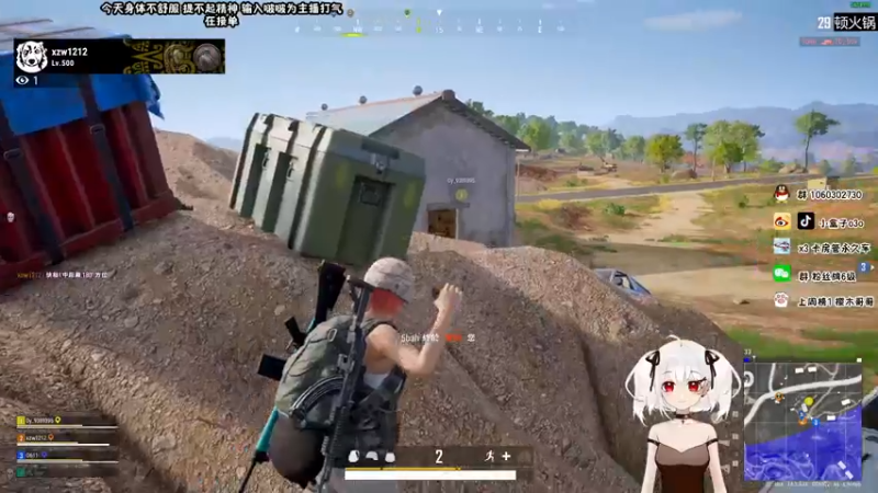 【2021-11-17 02点场】小盒子u：小盒子：抢她们的饭吃！