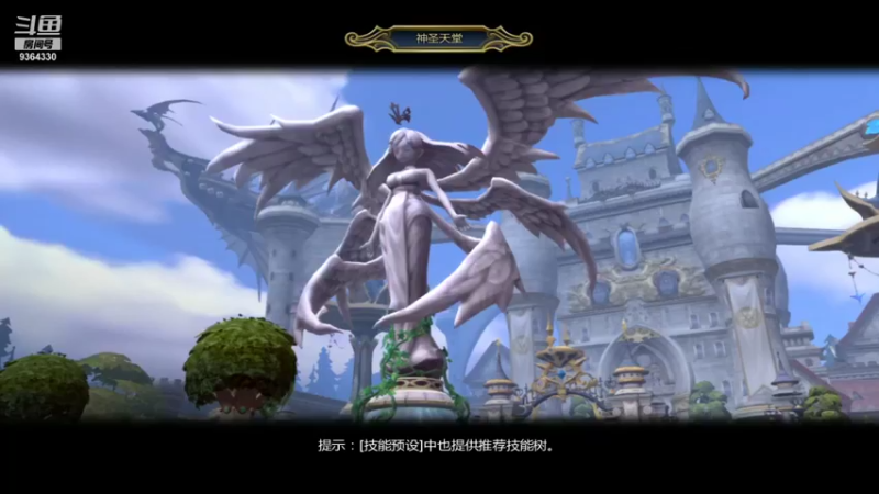 【2021-11-17 17点场】竿神天猫：放松心态，随便玩玩