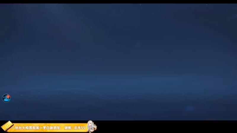 【2021-11-17 00点场】不可一世杀手：SORRY 我不会再输了