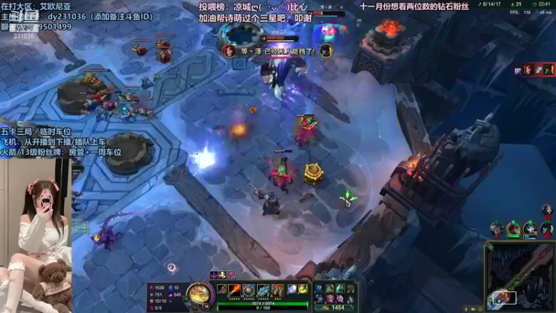 【2021-11-17 00点场】诗萌大大：艾欧尼亚，排位大乱斗，你喜欢的我都有