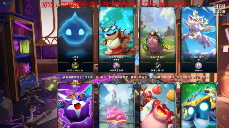 【2021-11-16 12点场】淼小晟：小晟：快乐的一天从哀嚎开始