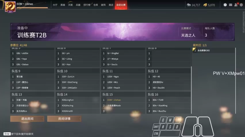 【2021-11-16 14点场】13shao丶：[13shao]  努力进步