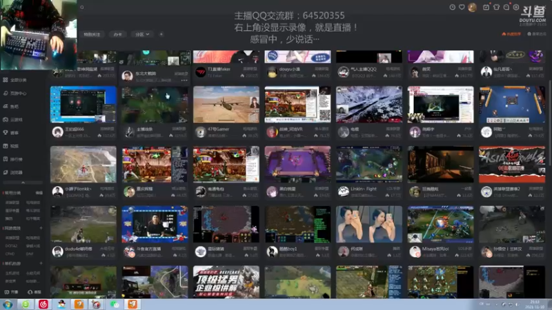 【2021-11-10 21点场】村中帅小伙：起凡三国争霸 丨汉末丶太尉：世界级拉扯！