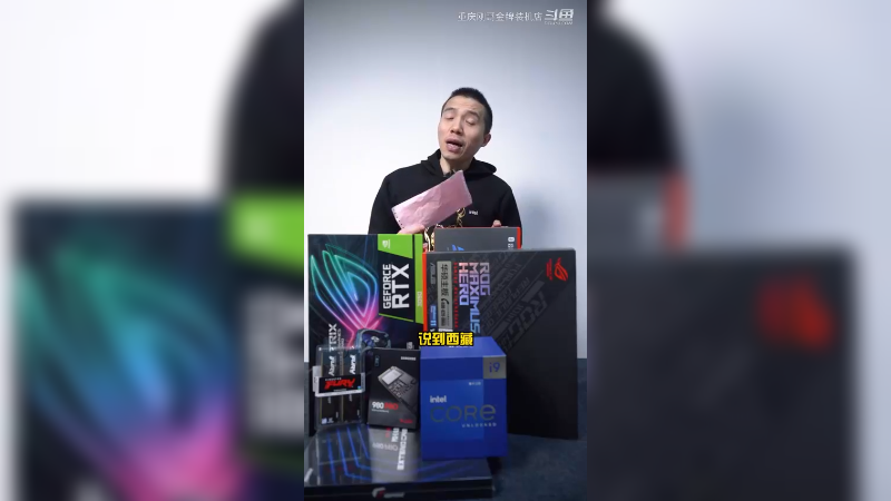 一头羊可以搞一台电脑了，今天来看一台西藏粉丝的ROG全家桶装机视频（12900K+M14H+3090