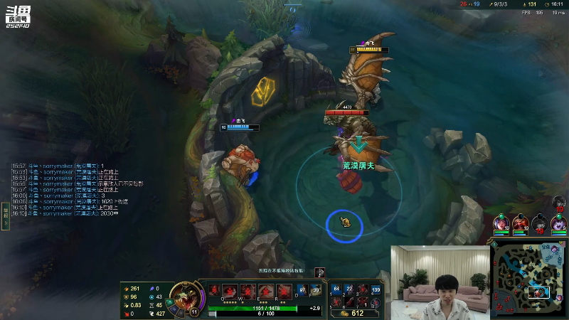 【英雄联盟】金咕咕金咕咕doinb的精彩时刻 20211117 00点场