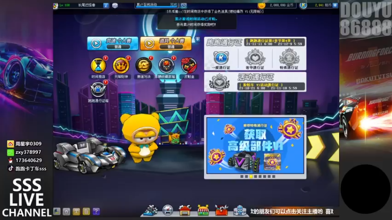 【2021-11-17 19点场】Popkartsss：晚上好!韩服交流