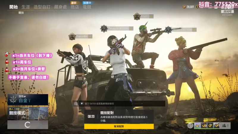 【2021-11-17 02点场】三岁是个大魔王呀i：【T/F 有车位】巅峰留不住 重走来时路