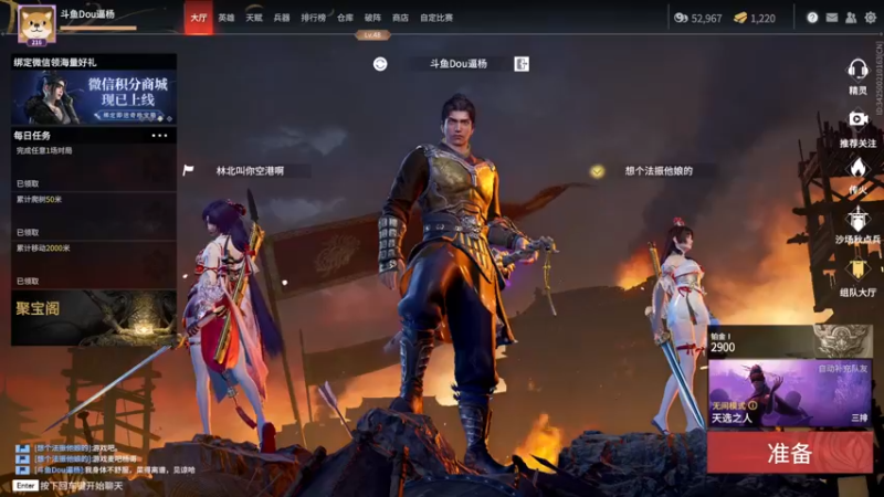 【2021-11-16 15点场】Dou逼杨：新赛季，新英雄