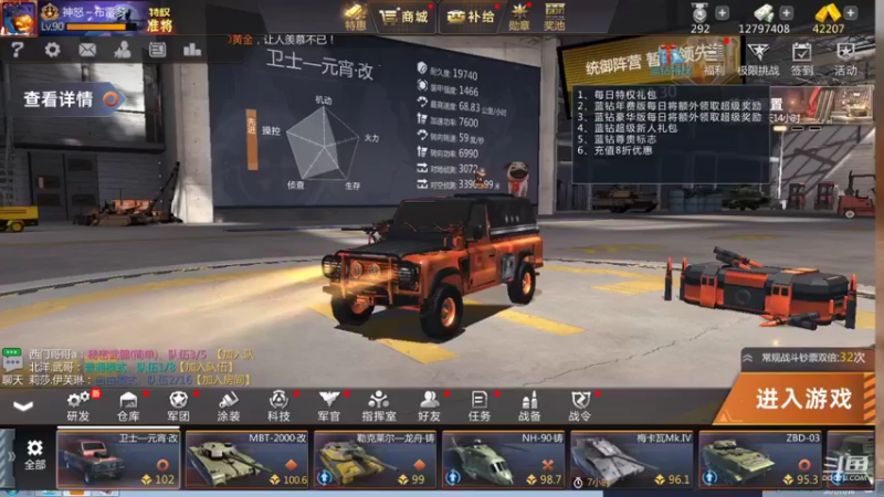 【2021-11-16 09点场】神怒布雷多：神怒布雷多的直播间