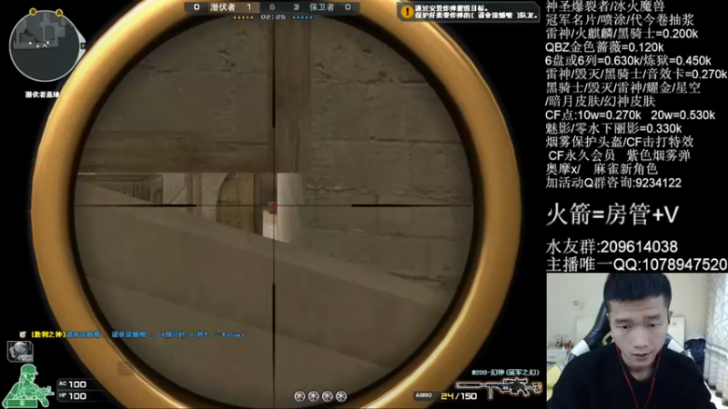 【2021-11-16 21点场】石乐志的神话m：爆破最强瞬狙谁看谁牛b