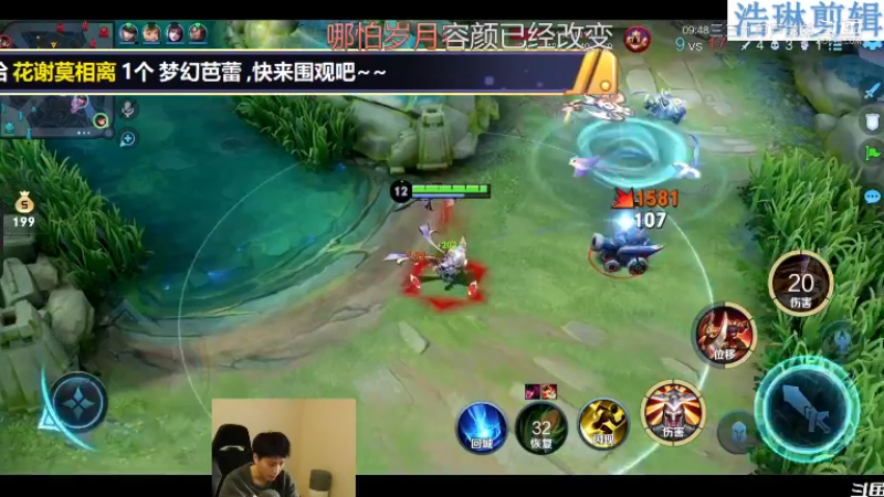 少年不太冷教学李元芳10.29-9
