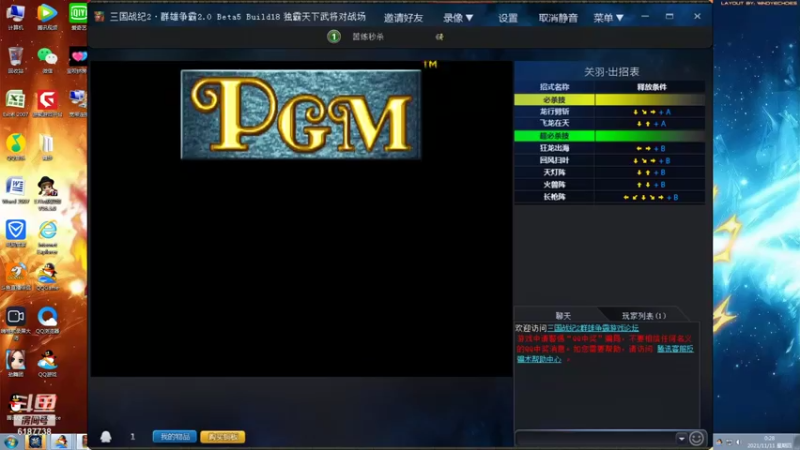 【2021-11-11 00点场】錒錒锕锕：今天是4开的一天