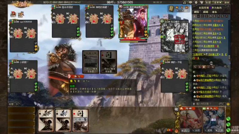 【2021-11-17 15点场】魏小仙女丷：魏国是信仰！