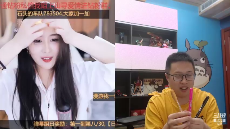 【2021-11-17 02点场】大龙猫：勇士音乐节