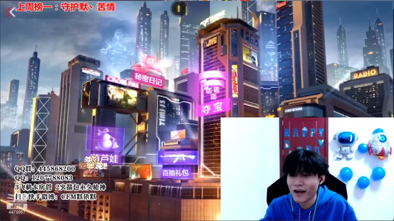 【2021-11-16 21点场】默依默：【全天双倍-晚上8点生日派对】