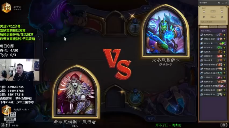 【我为文燕上传说】：七费击杀，我还没用力，你就没了？？