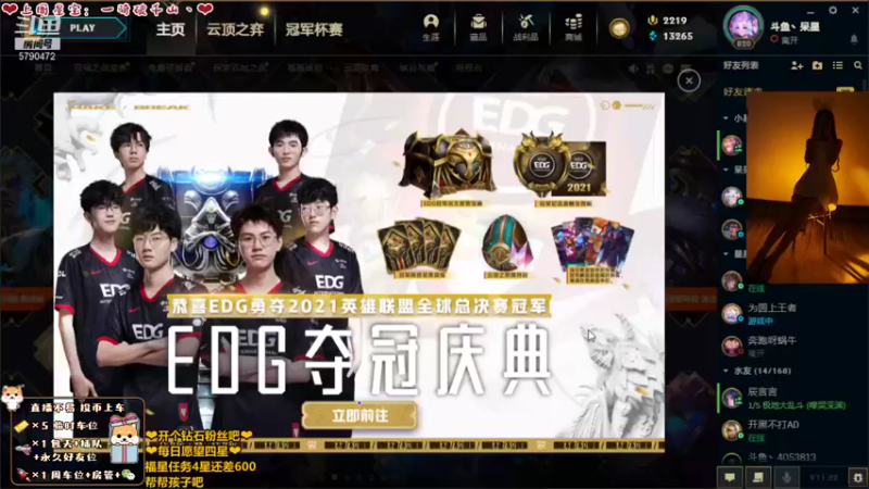 【2021-11-16 13点场】呆星QvQ：电一憨憨温柔御姐~