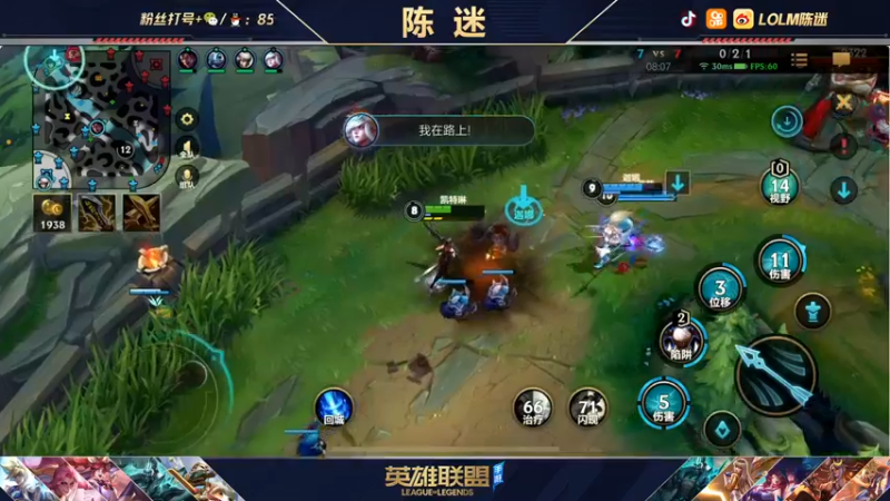 【2021-11-16 21点场】陈迷丶德莱文：今天是国服第一凯特琳