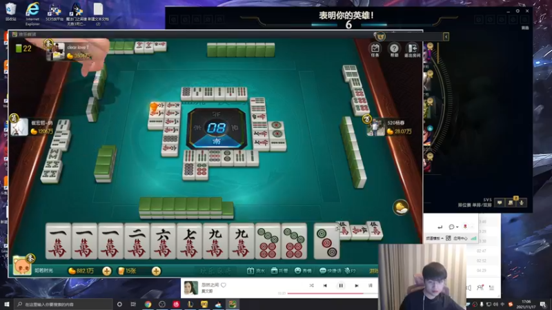 【2021-11-17 17点场】微笑：微笑：峡谷王者局