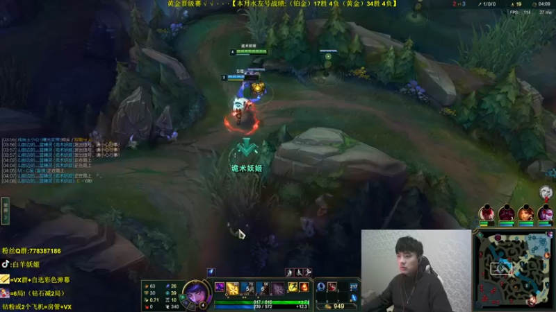 【2021-11-16 21点场】白羊妖姬：白羊：不上分请举报主播！欢乐教学~