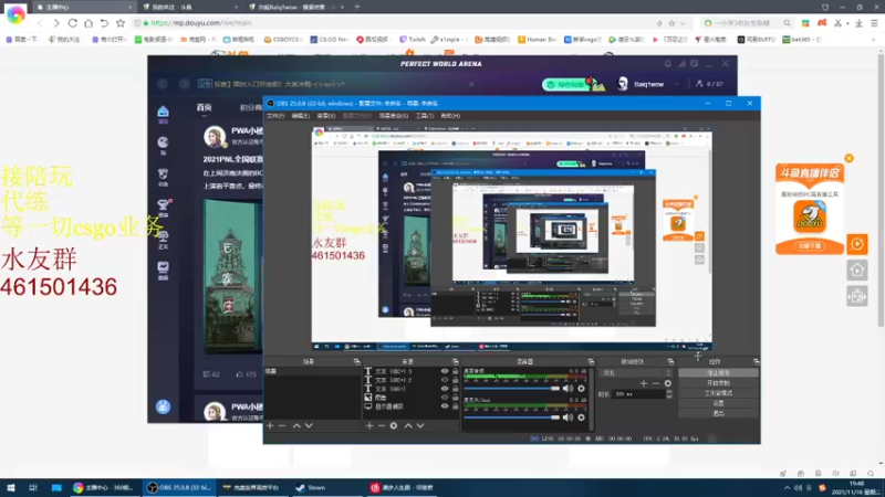 【2021-11-16 19点场】白起Baiq1wow：完美2900 进来学白给和掉分