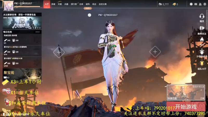 【2021-11-16 19点场】五岳竹之：【五岳竹之】可帮蚀月以下上分