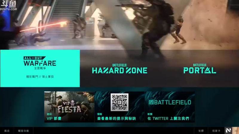 【2021-11-17 08点场】Erron特工：2042年的战争2021年解决