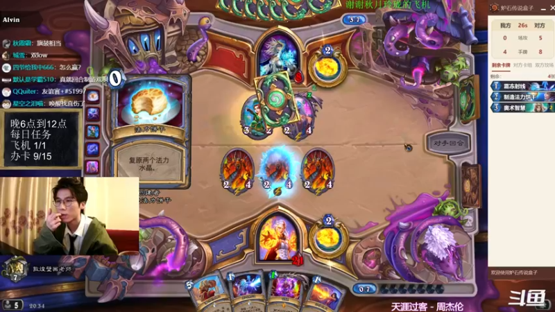 【2021-11-17 20点场】神棍老师麦迪文：神棍老师：偶尔迟到的直播间