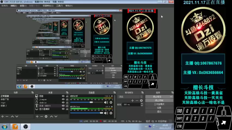 【2021-11-17 20点场】渝万丶Dzi：Dzi-.- : 请叫我全能战神！