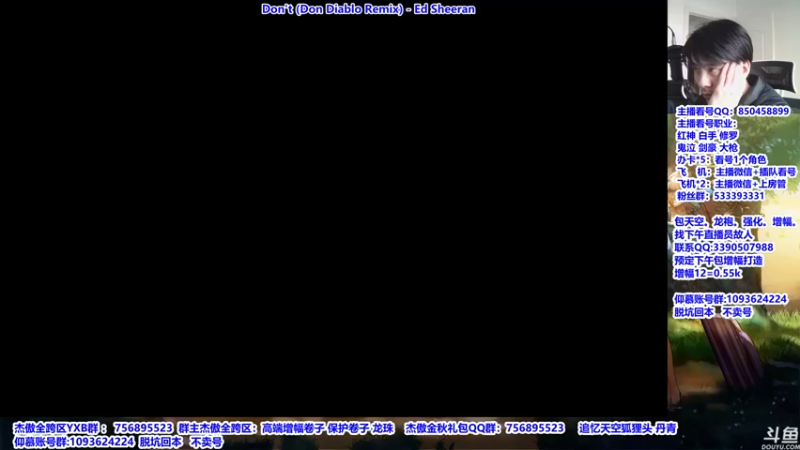 【2021-11-17 10点场】主播轩辕：看号，神话，遴选，打桩