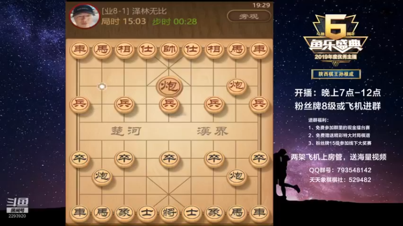 【日月轮回888】：47回合拿下这就是慢工出细活