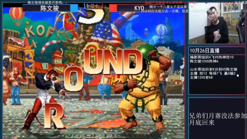 【2021-11-17 18点场】重庆辉輝：转播斗鱼杯