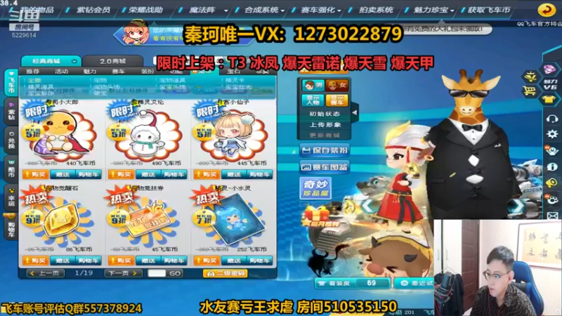 【2021-11-16 21点场】圆梦大师丶秦珂：亏王：强怼至尊冰凤 爆雷 搞起