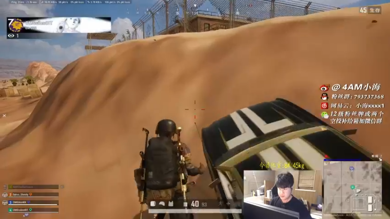 【2021-11-16 20点场】4AM小海xx丶：今天主播对对碰！GMO加油