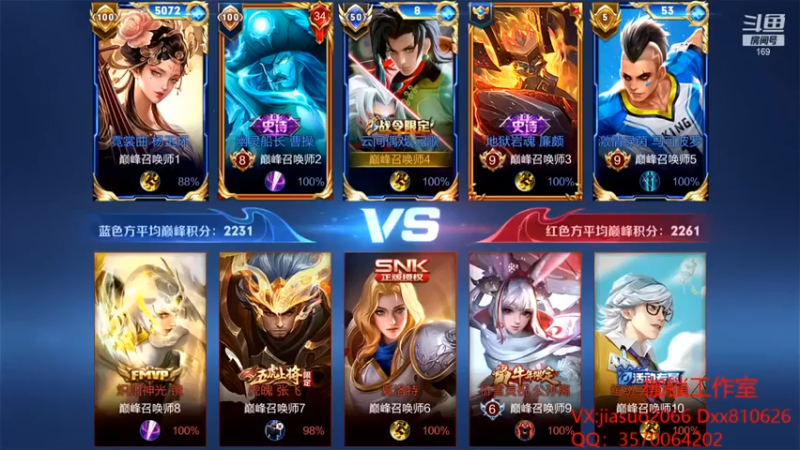 【是个枷锁】：9-4-6元歌，11.3评分MVP，晋升巅峰第五！
