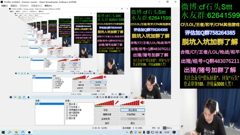 【2021-11-17 16点场】白鲨石头丶：送飞机得11把钥匙参与CFS白鲨活动