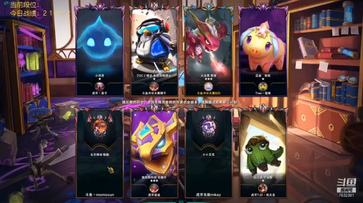 【60second】：四战斗白魔挑战者惜败