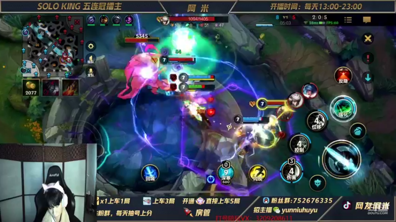 【2021-11-16 17点场】网友阿米：第一瑞文！钻石局1v5带粉
