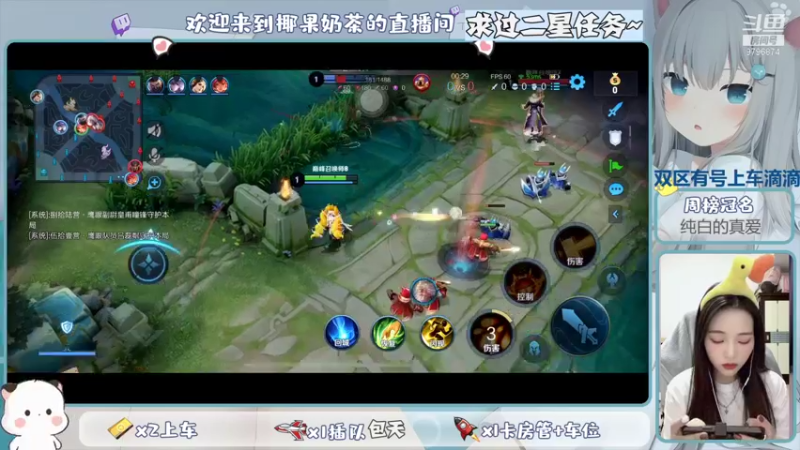 【2021-11-16 21点场】椰果奶茶jjz：萌新峡谷挨揍日记（双区有号上车滴滴）