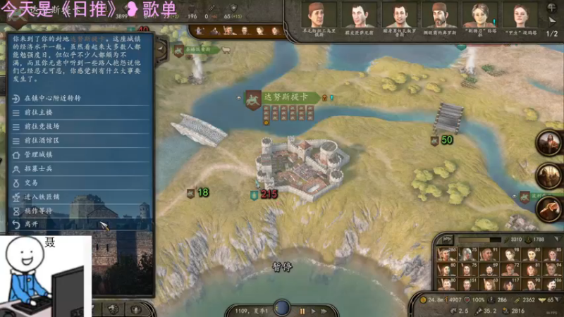 【2021-11-15 23点场】聂聂绝不空砍：1.64档治愈骑砍