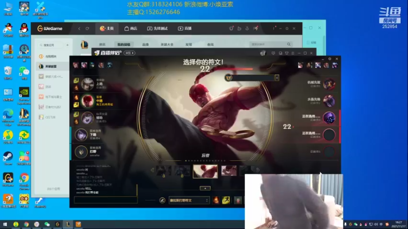 【2021-11-17 18点场】douyu小焕：永恒王者焕