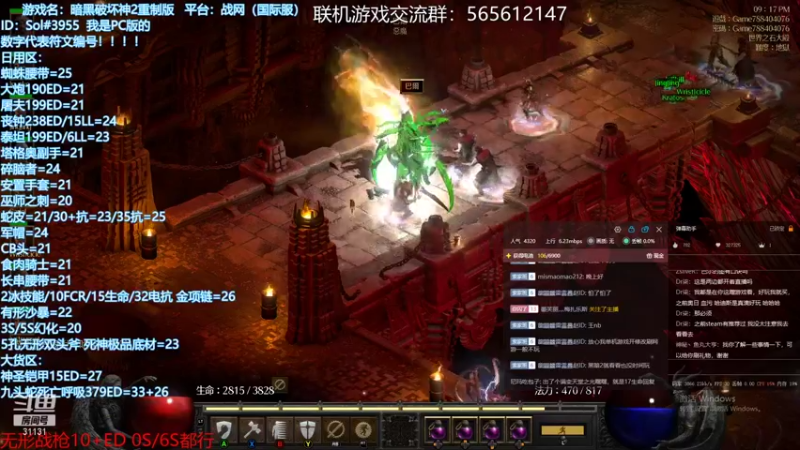 【2021-11-17 21点场】杀意Sol君：顶配谜团BH带队KB