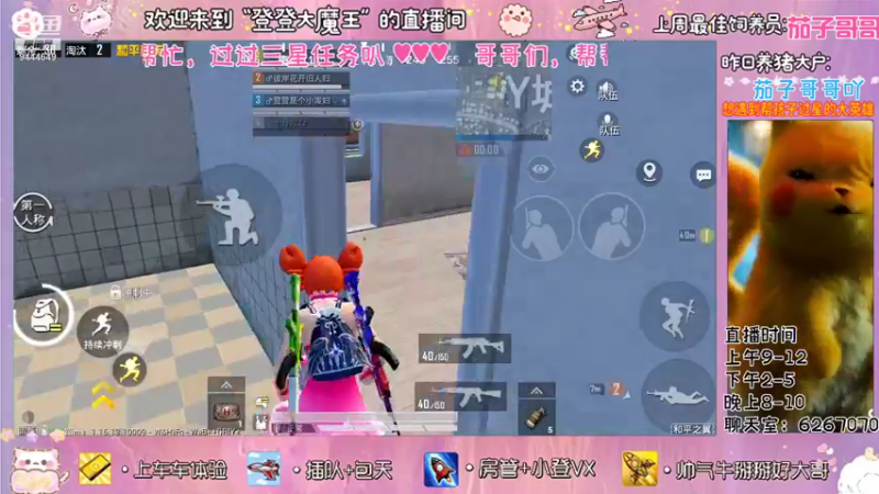 【2021-11-17 12点场】登登大魔王吖：笨拙且努力，还差一点运气
