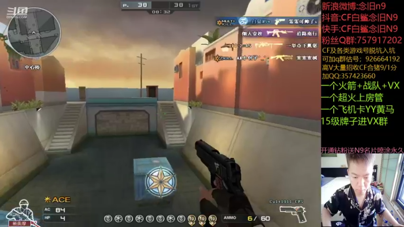 【2021-11-16 11点场】白鲨念旧N9：世界赛加油~认真练枪。