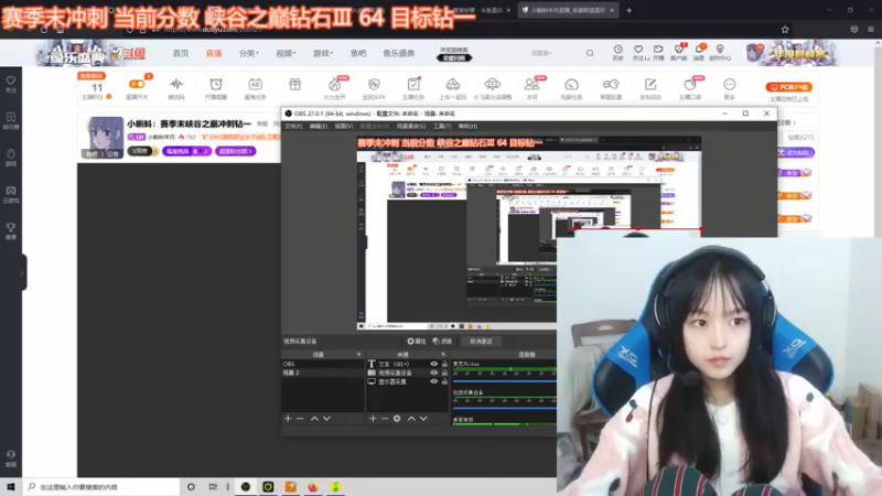 【2021-11-17 13点场】小蝌蚪羊月：小蝌蚪：赛季末峡谷之巅冲刺钻一