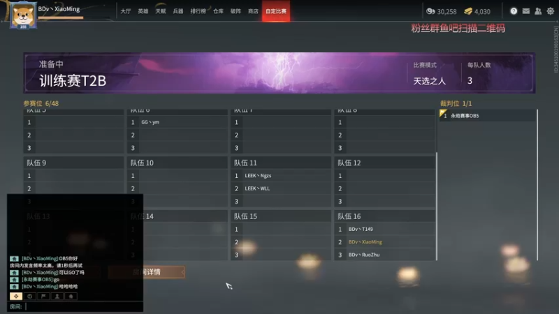 【2021-11-16 13点场】小铭XiaoMing阿：小铭：今天T2训练赛
